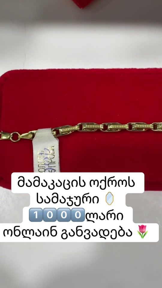 TikTok video thumbnail by keru_gold
