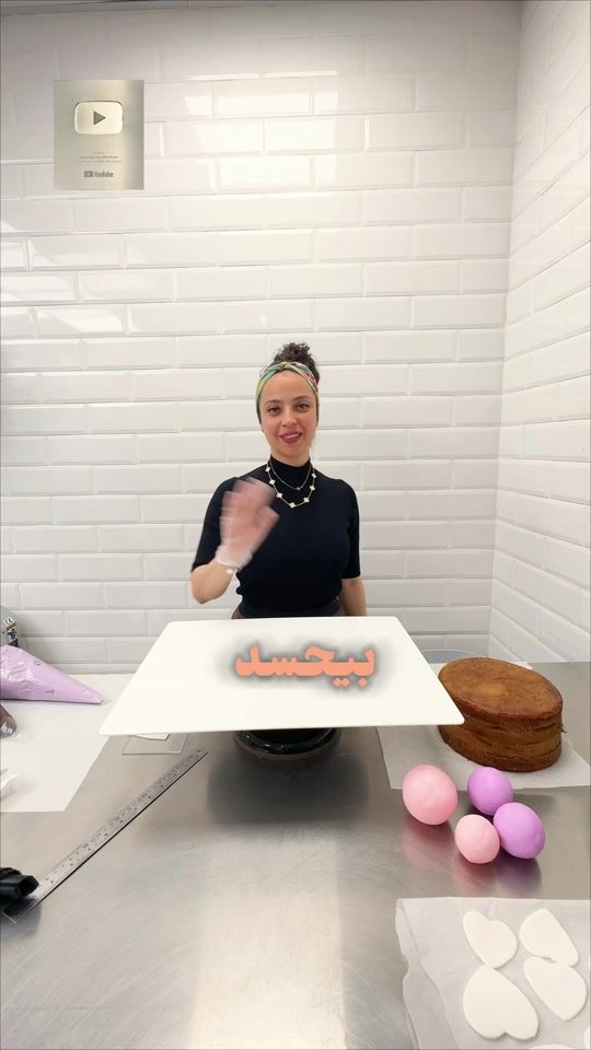 TikTok video thumbnail by ayasbakingadventure