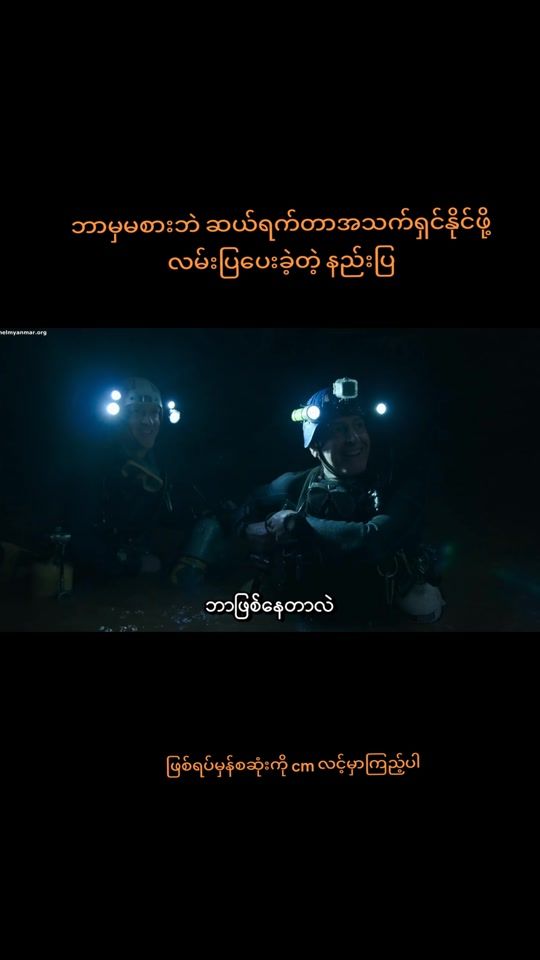 TikTok video thumbnail by saturn.5551