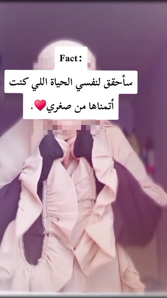 TikTok video thumbnail by koko.2003.12