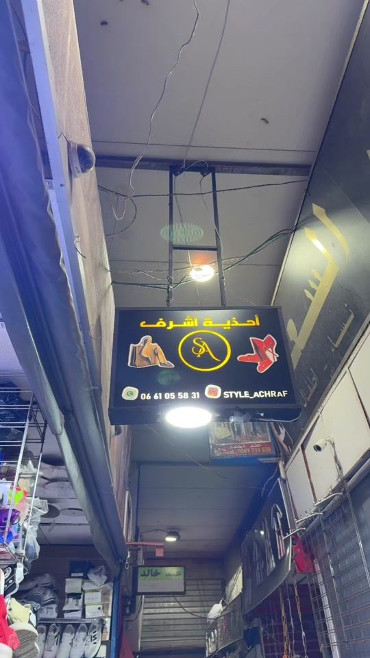 TikTok video thumbnail by style_achraf
