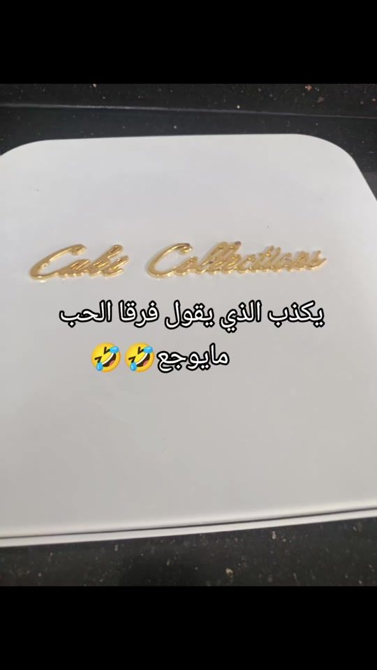 TikTok video thumbnail by faha1234567892