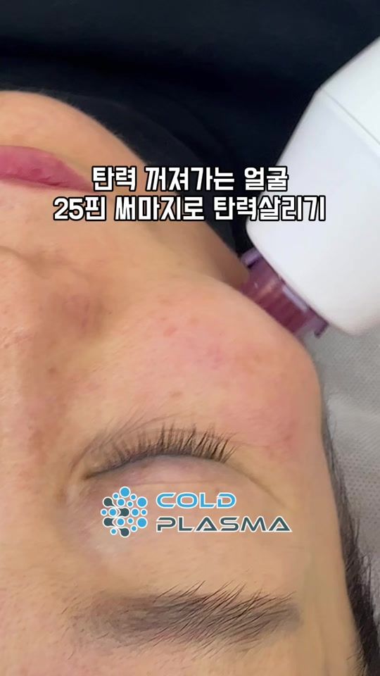 TikTok video thumbnail by coldpla_jongno
