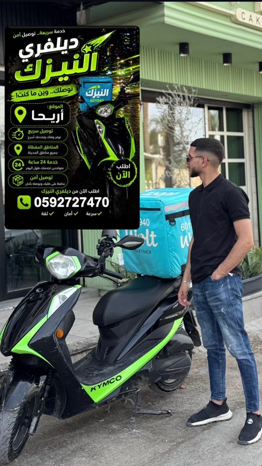 TikTok video thumbnail by jamel_ghrouf