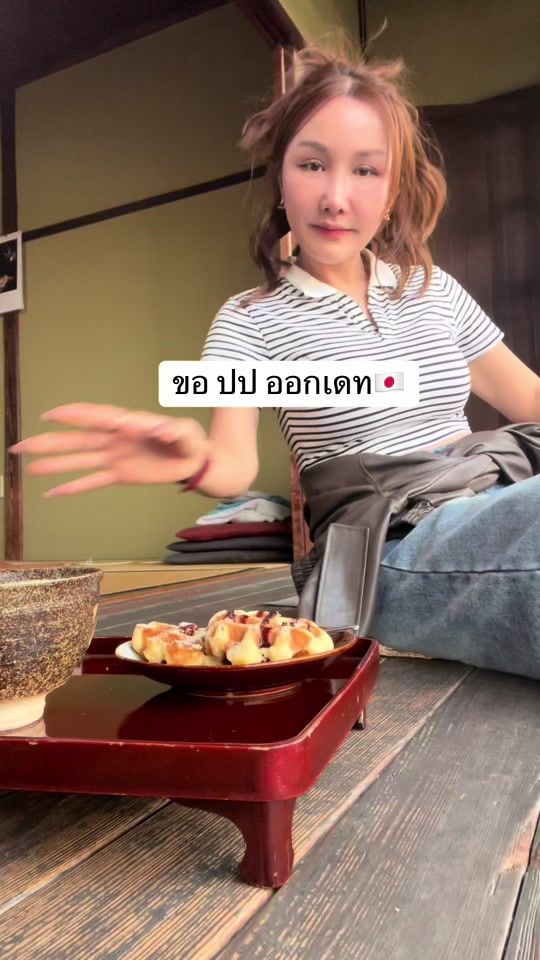 TikTok video thumbnail by amp_tk14
