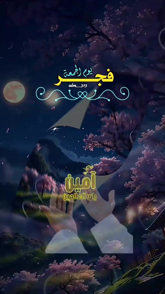 TikTok video thumbnail by alm__313