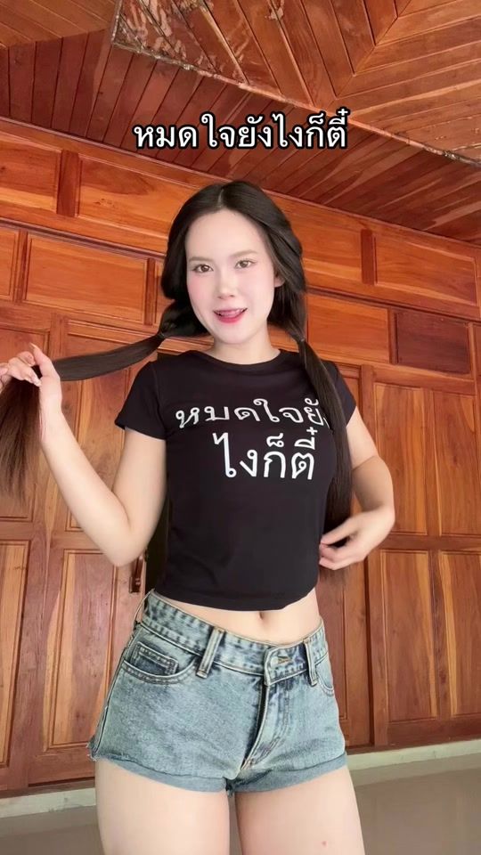 TikTok video thumbnail by namwan471115