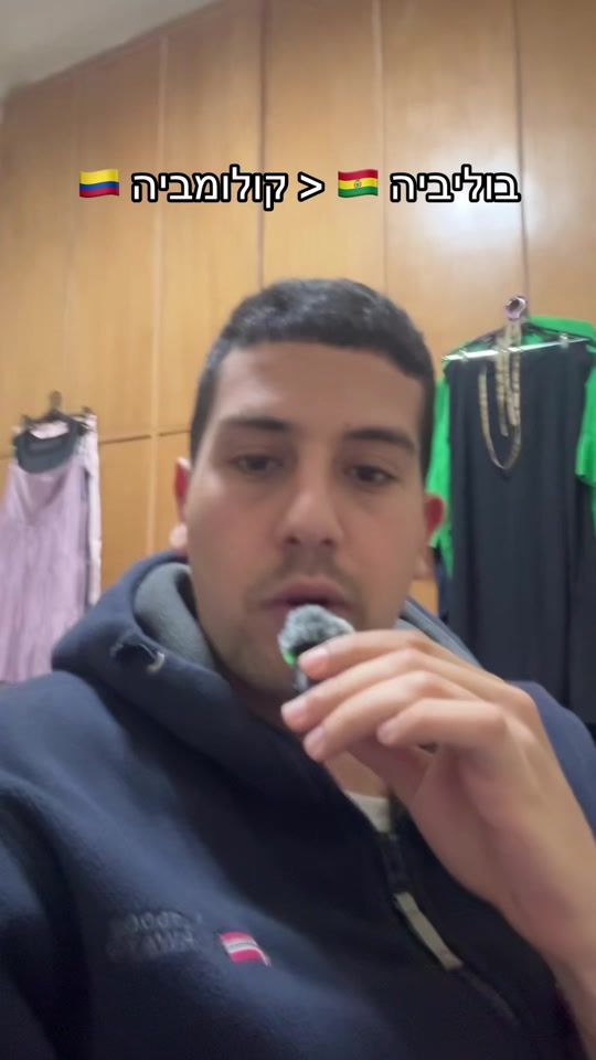 TikTok video thumbnail by ofir__segal