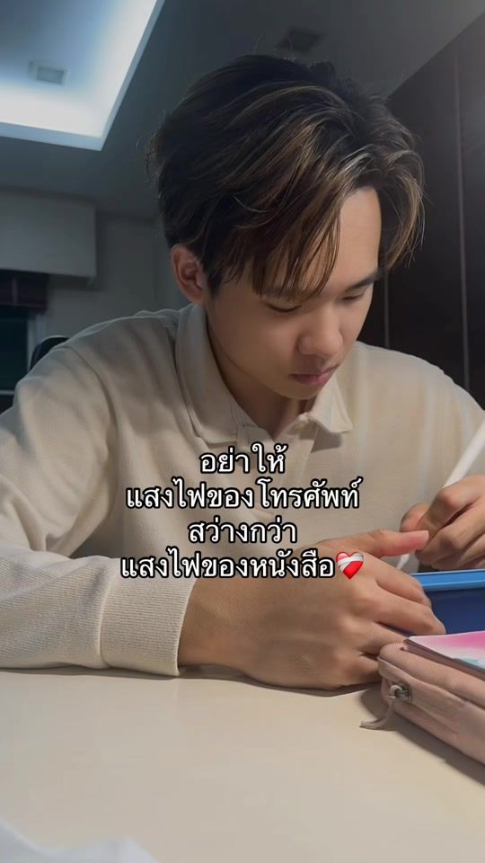TikTok video thumbnail by andysaphol