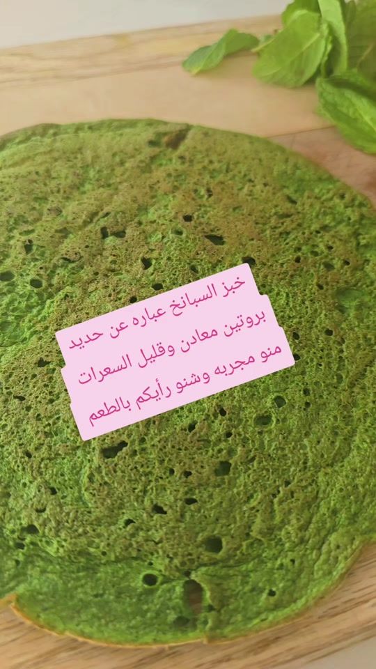 TikTok video thumbnail by nora_shaheen