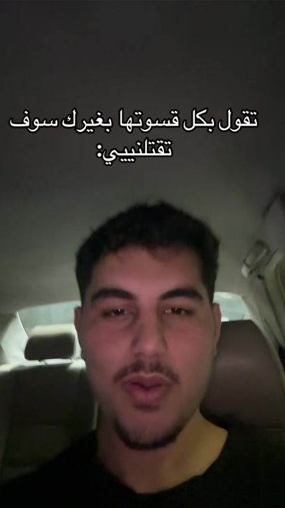 TikTok video thumbnail by bxqcem