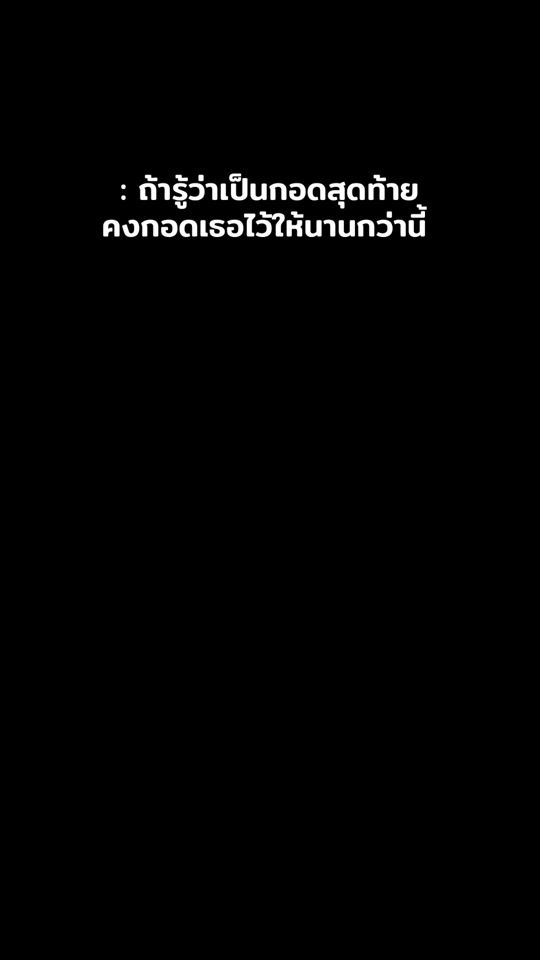 TikTok video thumbnail by .flukefik