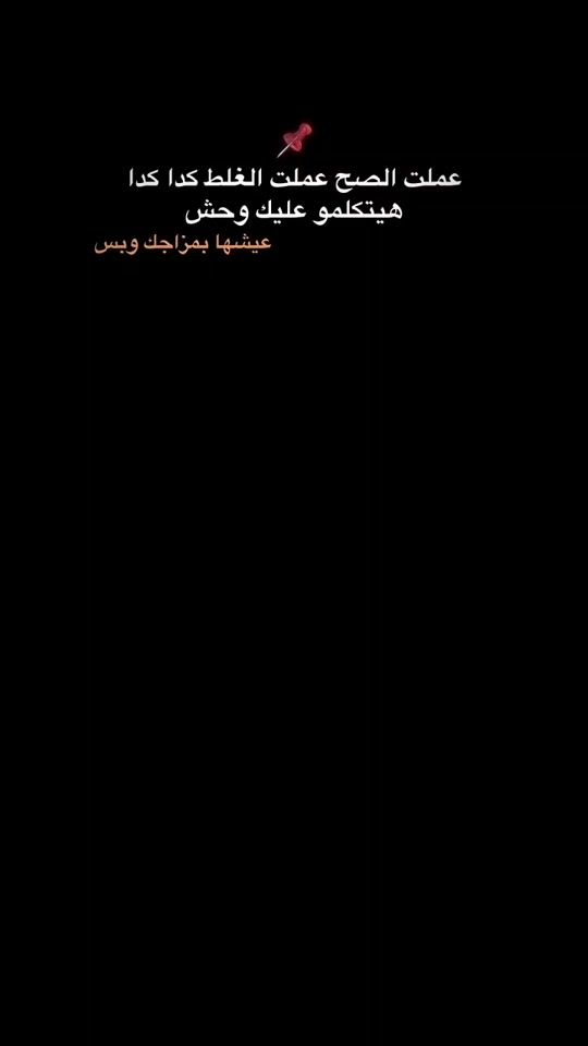 TikTok video thumbnail by magdey__2k
