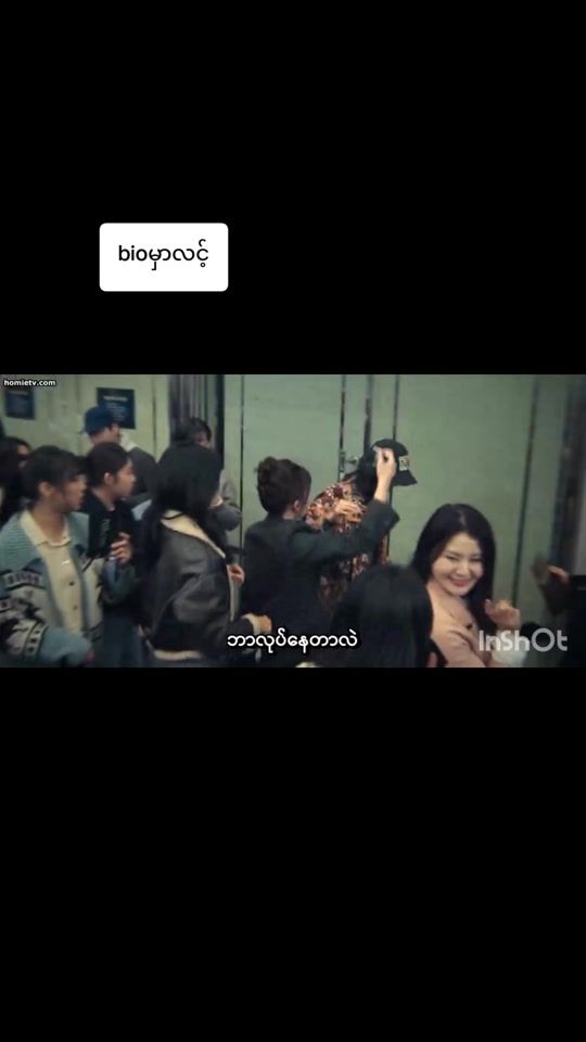 TikTok video thumbnail by pyae_2001