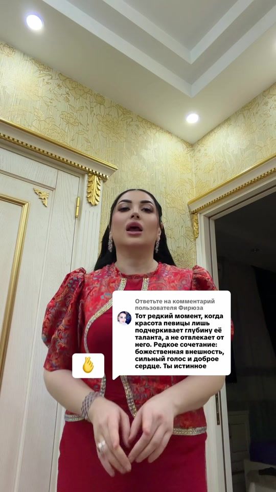 TikTok video thumbnail by dinara_rozykulyyewa