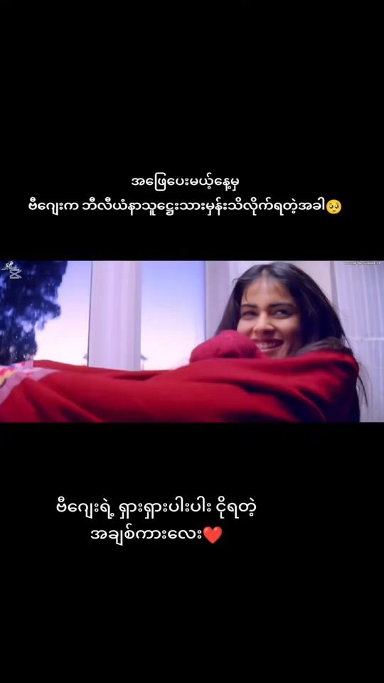 TikTok video thumbnail by channel2688