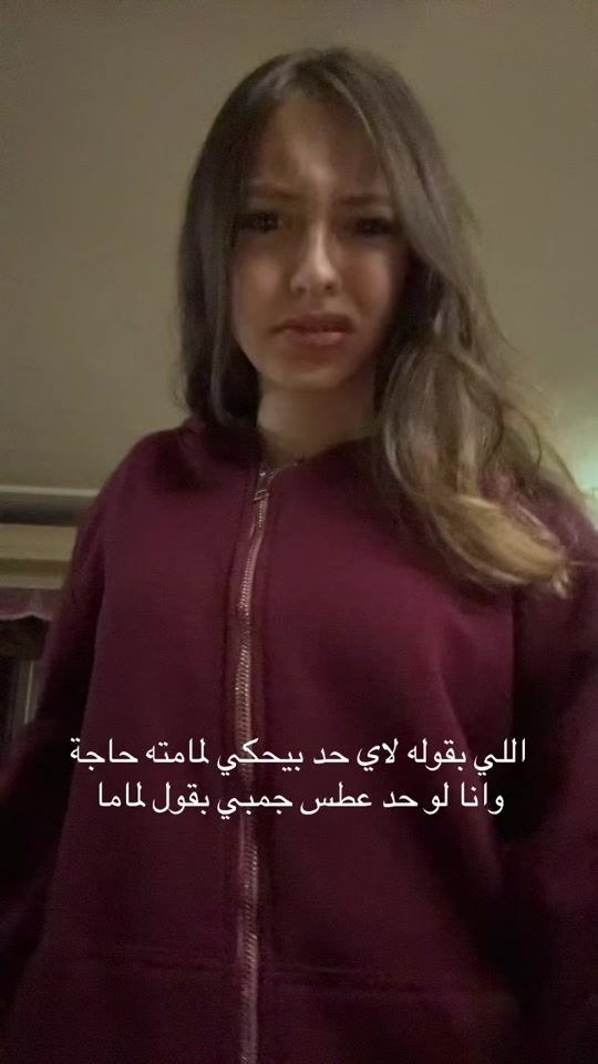 TikTok video thumbnail by maloukaazz_