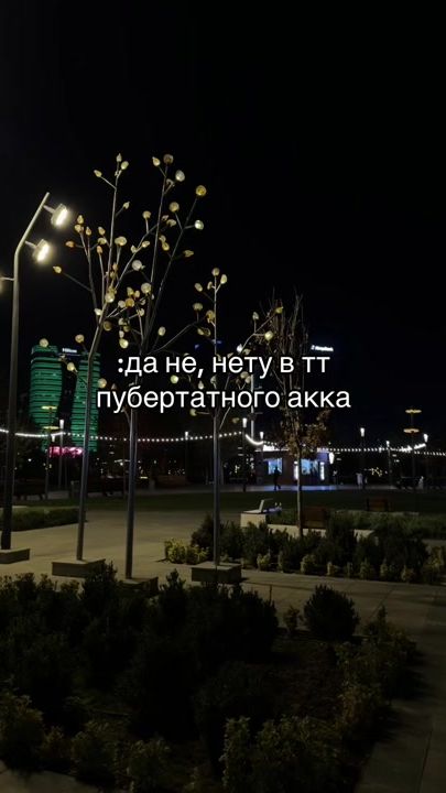 TikTok video thumbnail by prosto.cheek