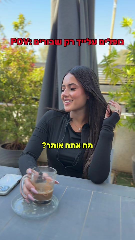 TikTok video thumbnail by saar_greenstein