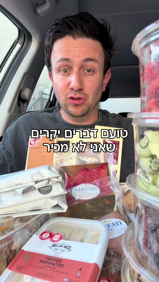 TikTok video thumbnail by amitkapit.offical