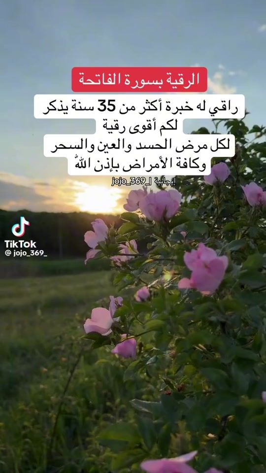 TikTok video thumbnail by wafataridi