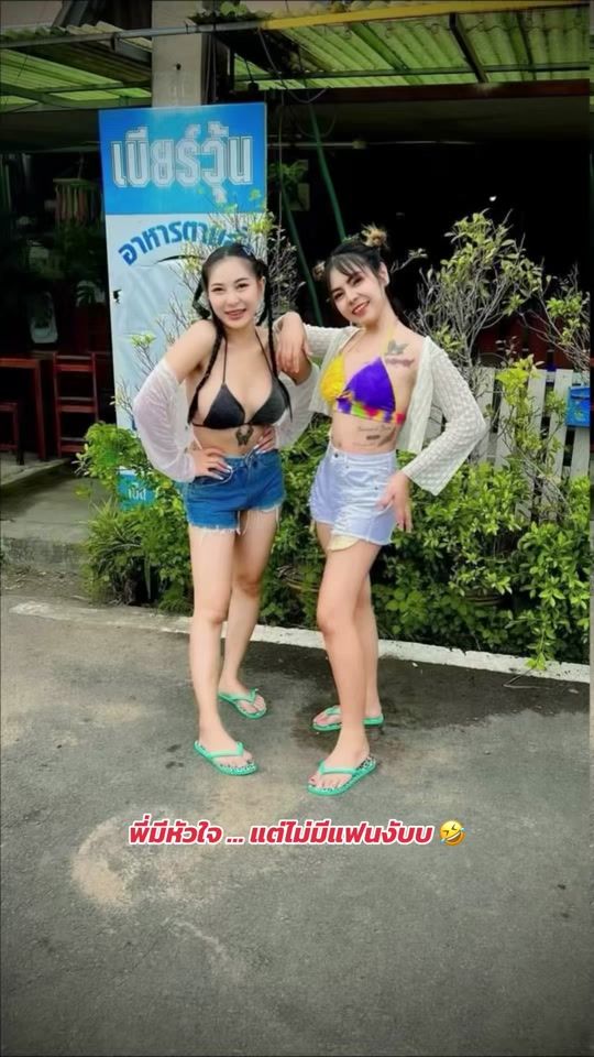 TikTok video thumbnail by nongpui2534