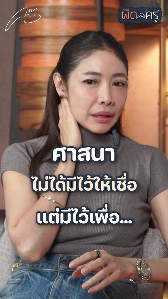 TikTok video thumbnail by krungor