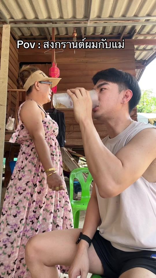 TikTok video thumbnail by kanthanawi