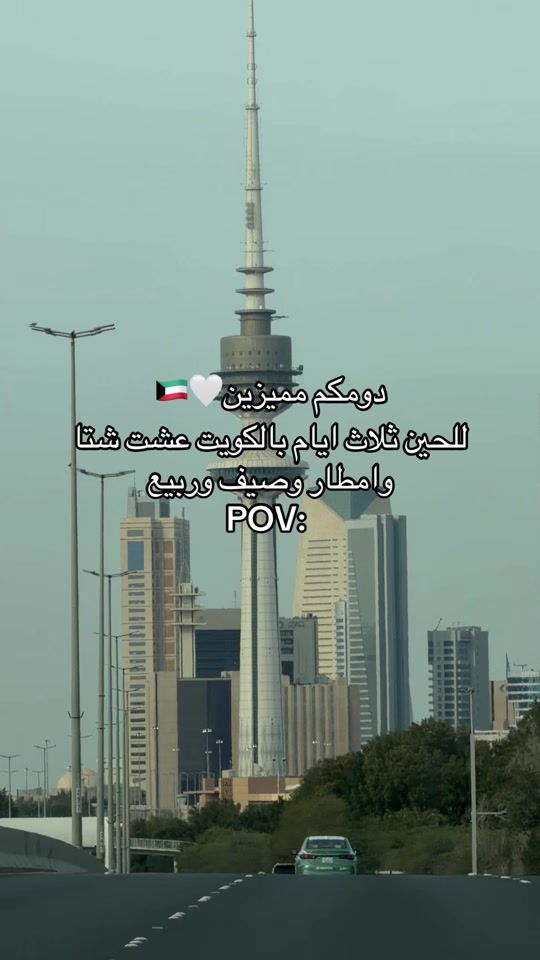TikTok video thumbnail by saifsalem9010