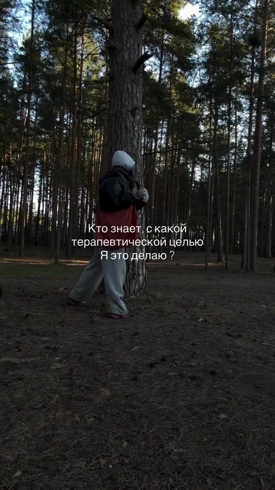 TikTok video thumbnail by .eva_vix