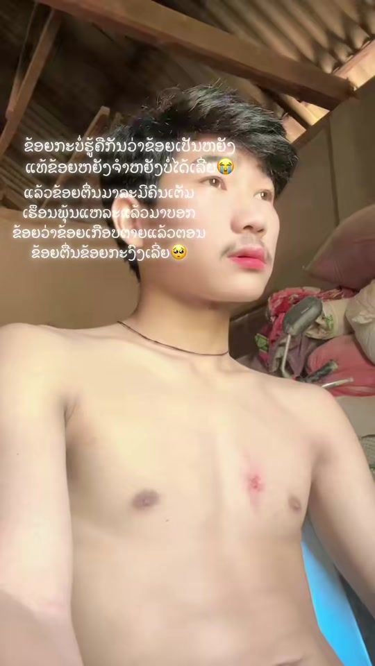 TikTok video thumbnail by pa44478
