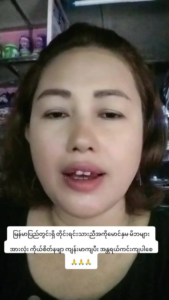 TikTok video thumbnail by nyonyoko_12