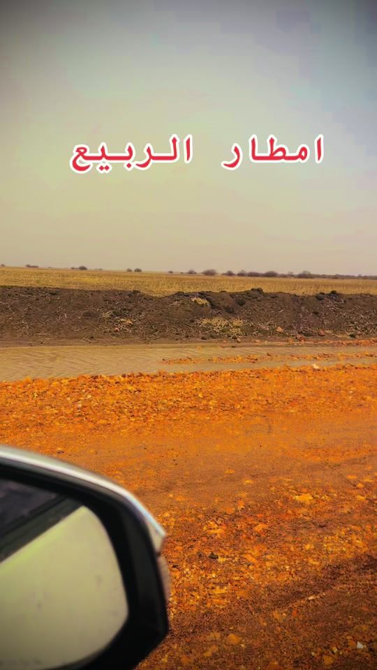 TikTok video thumbnail by alshkrybdallh