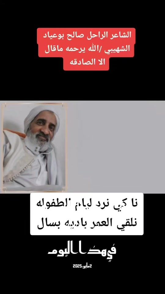 TikTok video thumbnail by sallh08