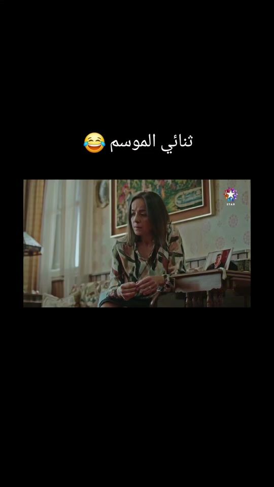 TikTok video thumbnail by mohmal1i