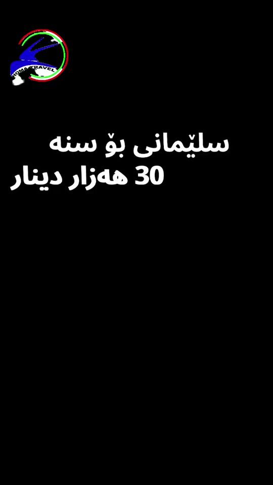 TikTok video thumbnail by homaairline