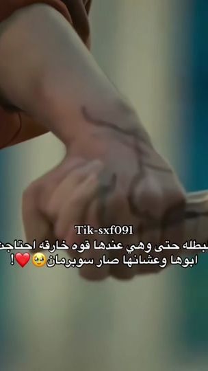 TikTok video thumbnail by sxf091