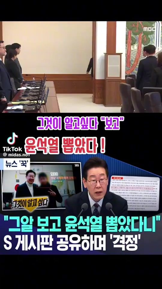 TikTok video thumbnail by worldkorea1000