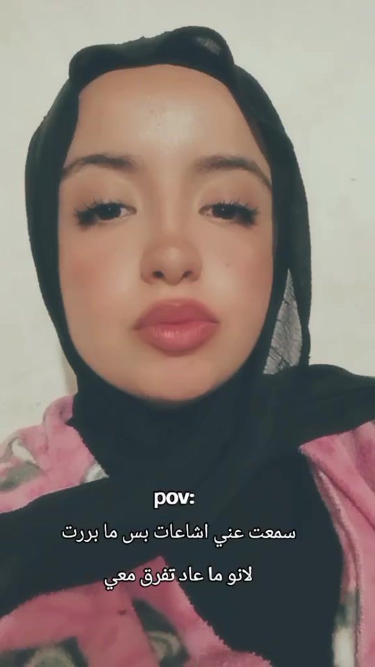 TikTok video thumbnail by douaa.barho