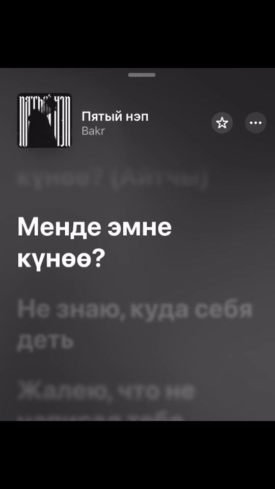 TikTok video thumbnail by sheker_muz04