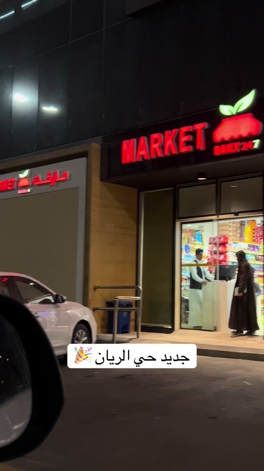 TikTok video thumbnail by iv_faw7