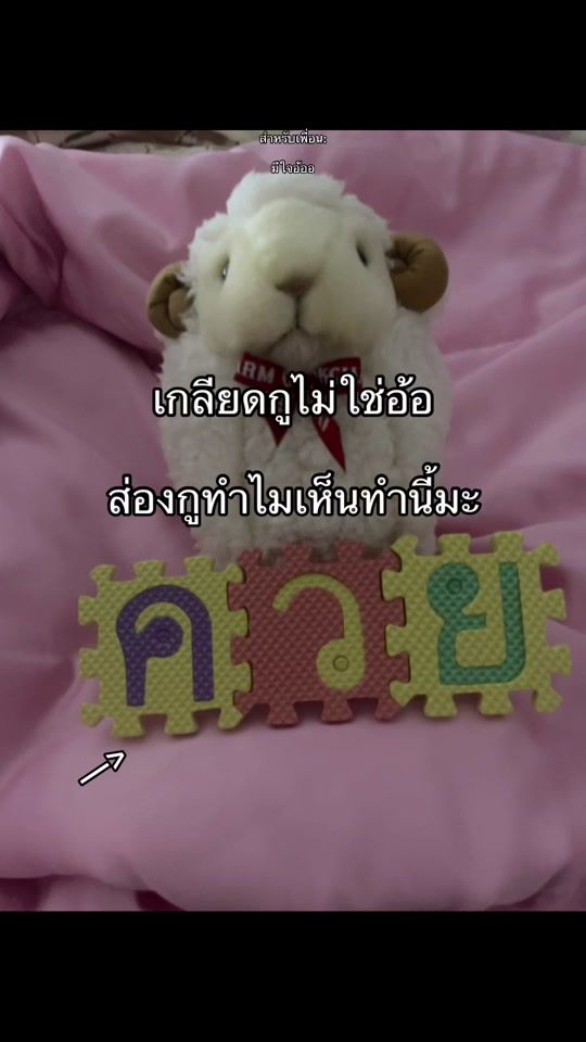 TikTok video thumbnail by love_t983