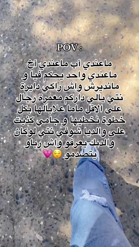 TikTok video thumbnail by _.bar__bie._