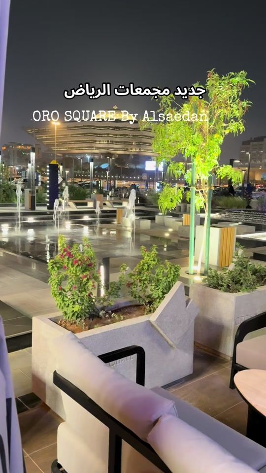 TikTok video thumbnail by evening_riyadh