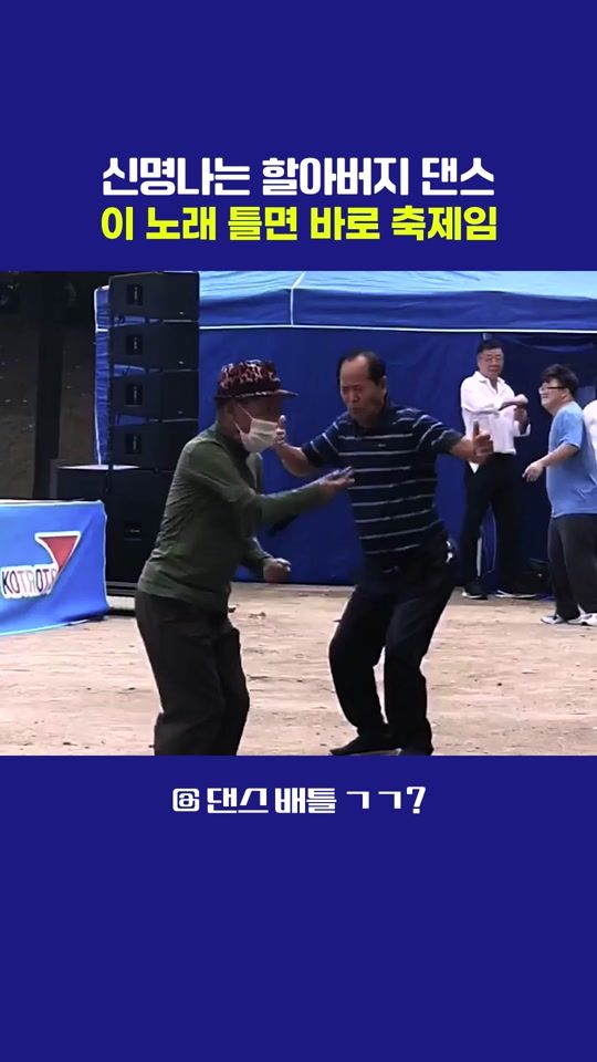 TikTok video thumbnail by hi__dance