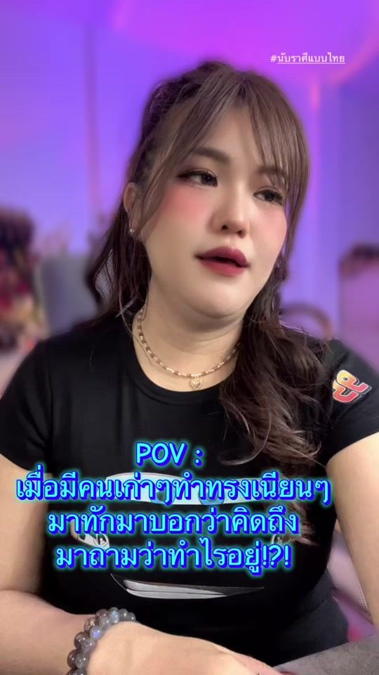 TikTok video thumbnail by madampee_horo2897