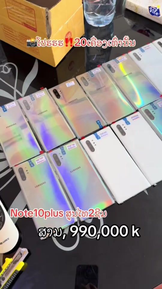 TikTok video thumbnail by lamldmobile789