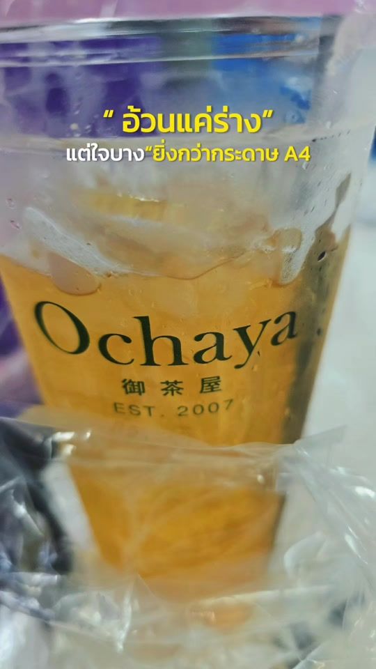 TikTok video thumbnail by benja26_khae