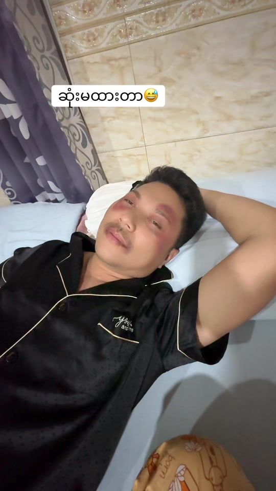 TikTok video thumbnail by mamiwinwinhtay