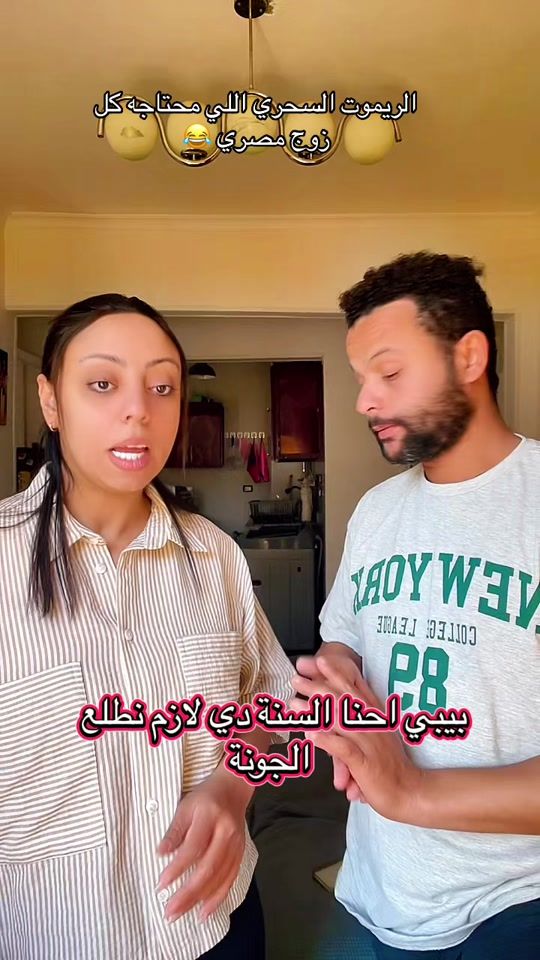 TikTok video thumbnail by esmailmostafa111